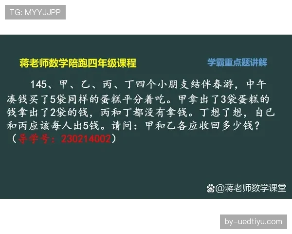 如何在比赛中正确理解并处理24秒违例？