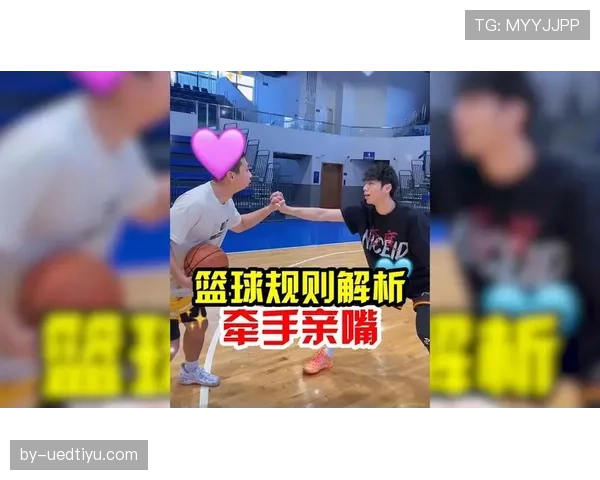 拉人犯规在篮球规则中的具体定义与判罚依据